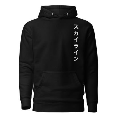 Hoodie GTR 35             スカイライン