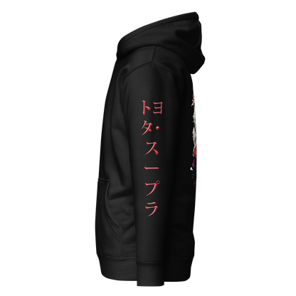 Hoodie Supra  トヨタ・スープラ