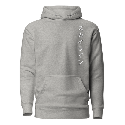 Hoodie GTR 35             スカイライン