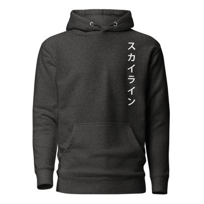 Hoodie GTR 35             スカイライン