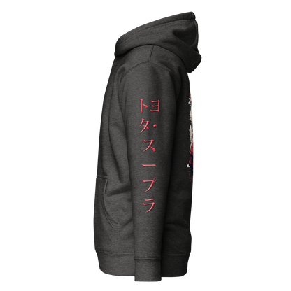 Hoodie Supra  トヨタ・スープラ