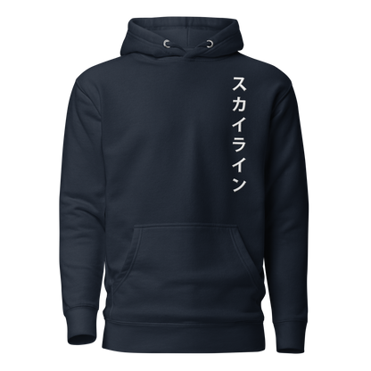 Hoodie GTR 35             スカイライン