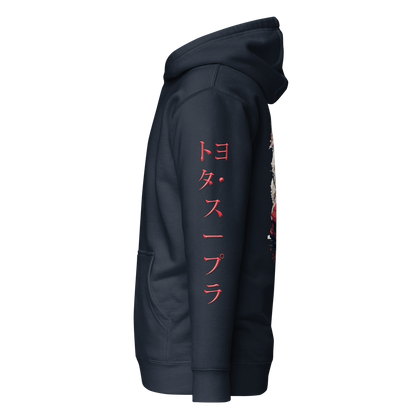 Hoodie Supra  トヨタ・スープラ