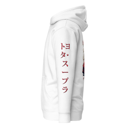 Hoodie Supra  トヨタ・スープラ